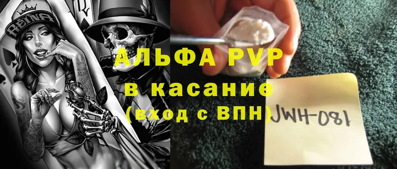 A-PVP СК КРИС  Оха 